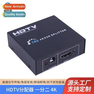 video two splter hdmi