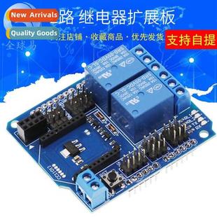 Way Expansi Board XBee Relay Wireless Shield