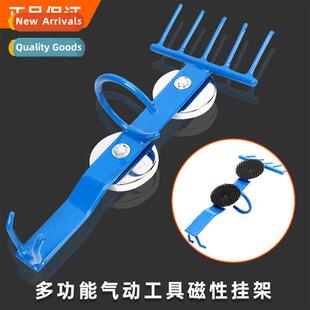 Multifunctial tool magnet hanger pneumatic wrench hanger soc