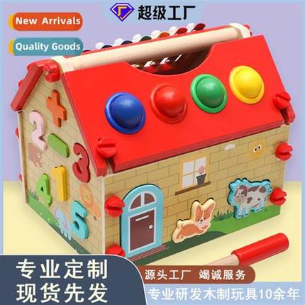 Childrens Early Learning Wooden House  Wisdom Digal Shape Ma