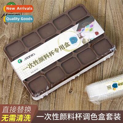 Jelly pigment cups special color mixing box gouache paint bo