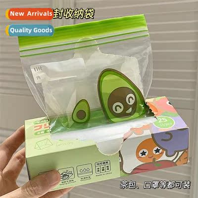 Colorful freshness sealing bag 适用home refrigerator food po