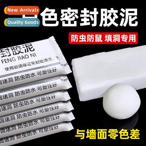 Air cdiing hole sealing mud waterpro firepro insect  rodent