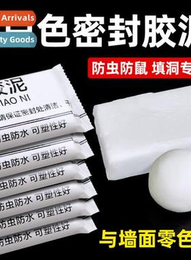 Air cdiing hole sealing mud waterpro firepro insect  rodent