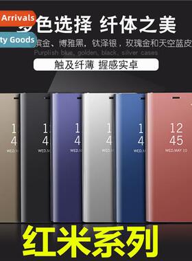 适用redmi note13pro electroplating mirror flip cover note12