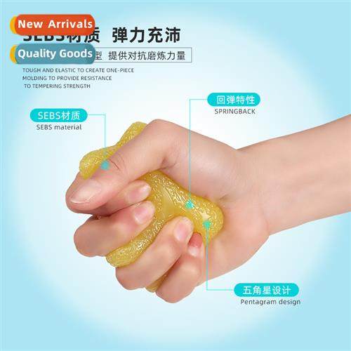 Pentagram Grip Ball H Exercise Trainer Five Finger  H Sngth