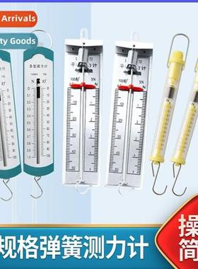 Spring dynamometer 5n1n2.5n10n bar box students wh bar cylin