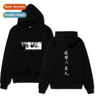 Winter Fall Casual Pullover Attack Youth Tan