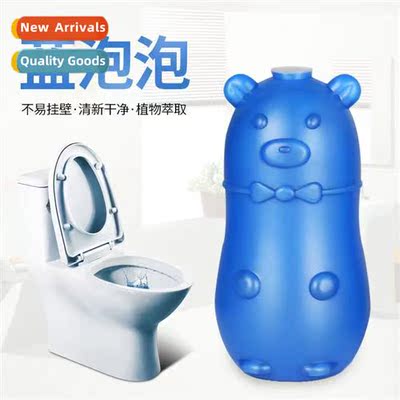Toilet Bowl Deodorizer Deodorizing Toilet Cleaner Treasure B