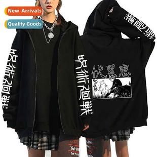 war new print kaisen jujutsu back spell Autumn Spring