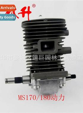 适用Chainsaw Accessories Series 适用MS170/180 Powertrain