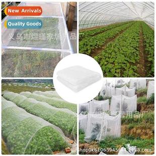 Netting Fly Vegetable Trellis Orchard Bird Insect