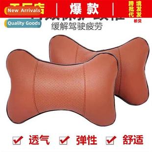 Automotive universal headrest neck pillow small car seat cus