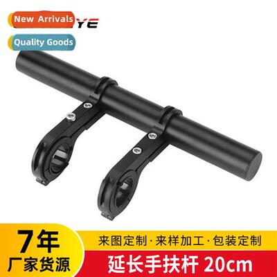 Bicycle mountain bike electric scooter aluminum alloy bracke