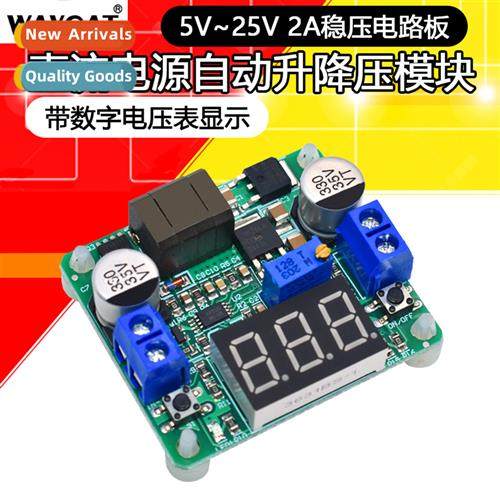 Integrated Voltmeter Lift Voltage Regulator Power  Module Ul