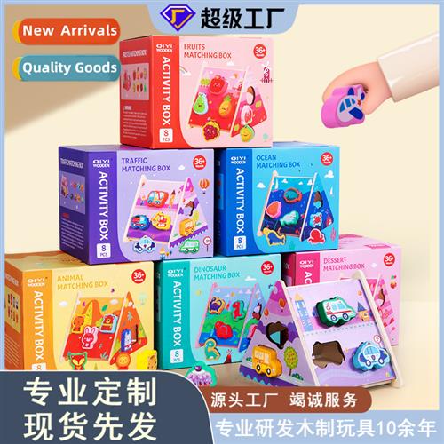 Childrens wooden multi-matching block box early educati teac