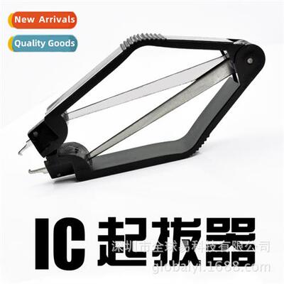 IC toggle PLCC toggle BIOS toggle Chip toggle Tweezer Clip