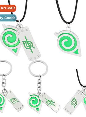 Japan anime peripheral accessories Naruto luminous dawn orga
