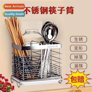 Stainless Steel Chopsticks CylinderNew wall-mounted chopstic