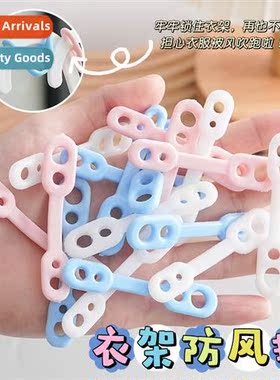 Silice coat rack windpro buckle colorful drying rack anti-sl