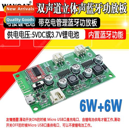 Bluetooth Amplifier Board Bluetooth Speaker Modificati Board