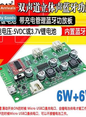 Bluetooth Amplifier Board Bluetooth Speaker Modificati Board