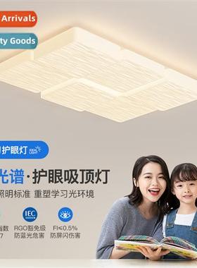 Full spectrum eye protecti living room ceiling light modern