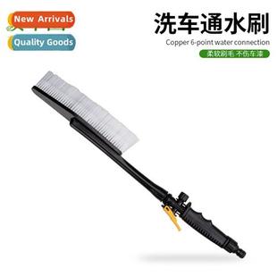 water brush spray wash wate car through wipe Car automotive