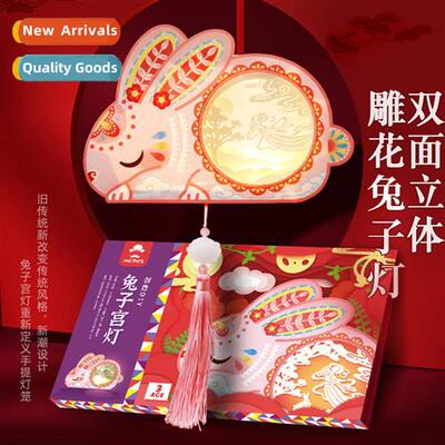 decorative hheld lantern diy hmade material package children