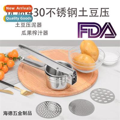 Multifunctial 3-in-1 Stainless Steel Potato Press Interchang
