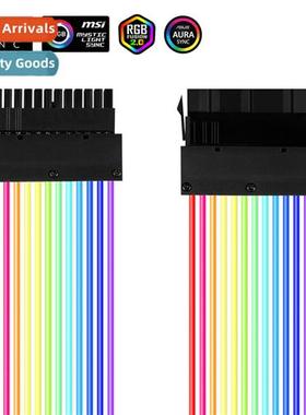Desktop computer ARGB morboard glowing line extensi cable Mu