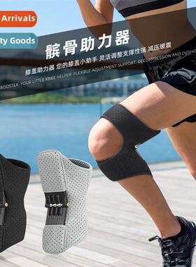 Patella booster spring breathable knee pads fixed meniscus m