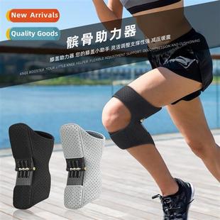 booster fixed knee pads breathable meniscus Patella spring