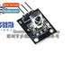 Infrared Module Receiver 022 Sensor