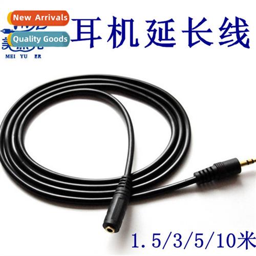 Headphe extensi cable 3.5mm male to female audio extensi cab