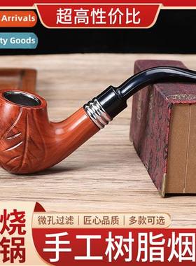 New imati wood resin pipe Removable microporous filtrati Beg