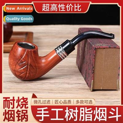 New imati wood resin pipe Removable microporous filtrati Beg