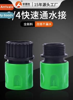 3/4 inch American internal  external thread plastic quick co