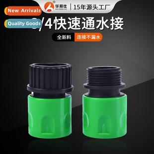 American internal quick plastic inch thread external