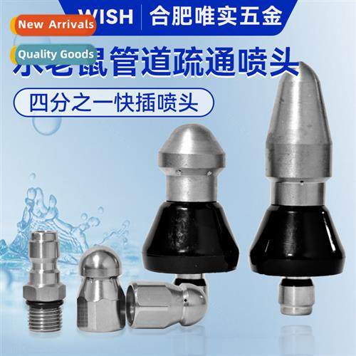 Cleaning machine accessories high pressure devil nozzle muni