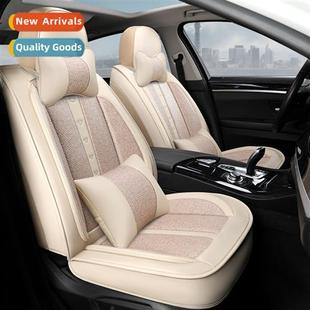 ice uni new seas four rattan inclusive all seamless years