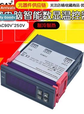 Ultra-wide voltage microcomputer intelligent digal display r