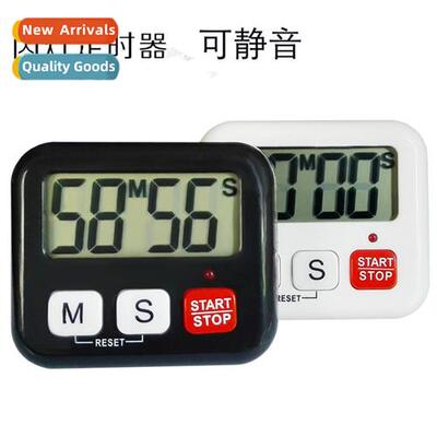 Silent student study library timer reminder keypad silent kc