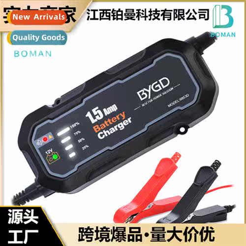 Car Motorcycle Battery Charger 12V Intelligent Repair Lead A