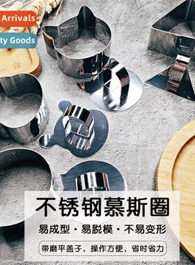 Stainless Steel Mousse Mold Cake Mousse Ring Strawberry Cat