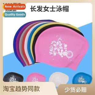 Cap Hair Swimming Silice Protecti Womens Ear