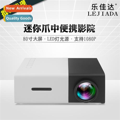 New YG300 projector home LED mini mini portable projector 10