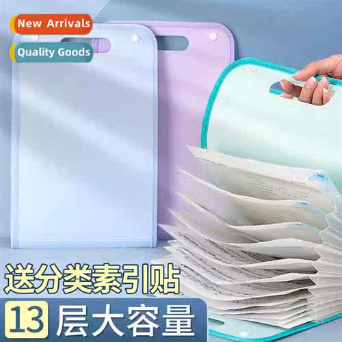 A4 hheld organ pack test paper organizer bags 适用elementary