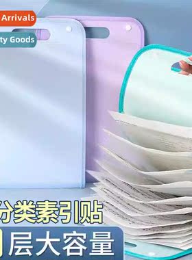 A4 hheld organ pack test paper organizer bags 适用elementary