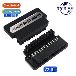 24P ATX Power Adapter Adapte Upgrade ATX24Pin Desktop